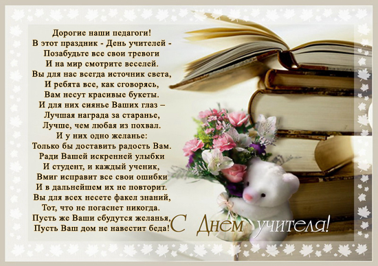 С праздником!!!