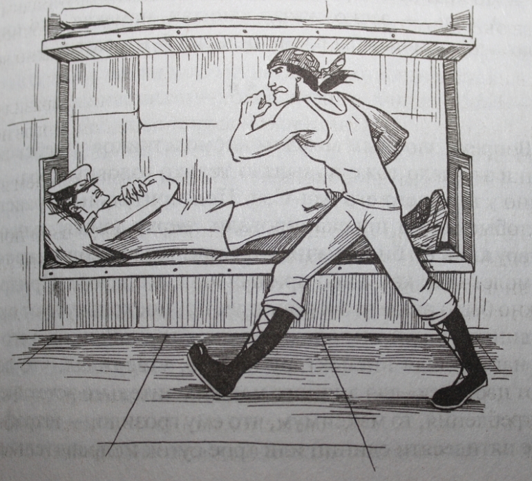 Ольга Громыко -