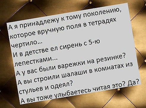 Ностальгирую:)