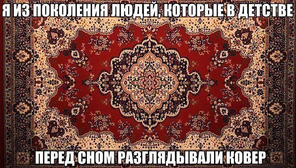 Ностальгирую:)