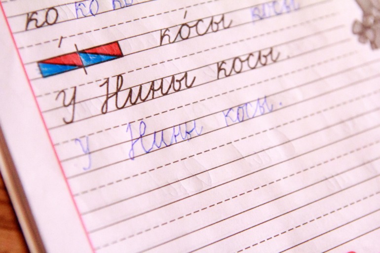 Первый месяц школы..
