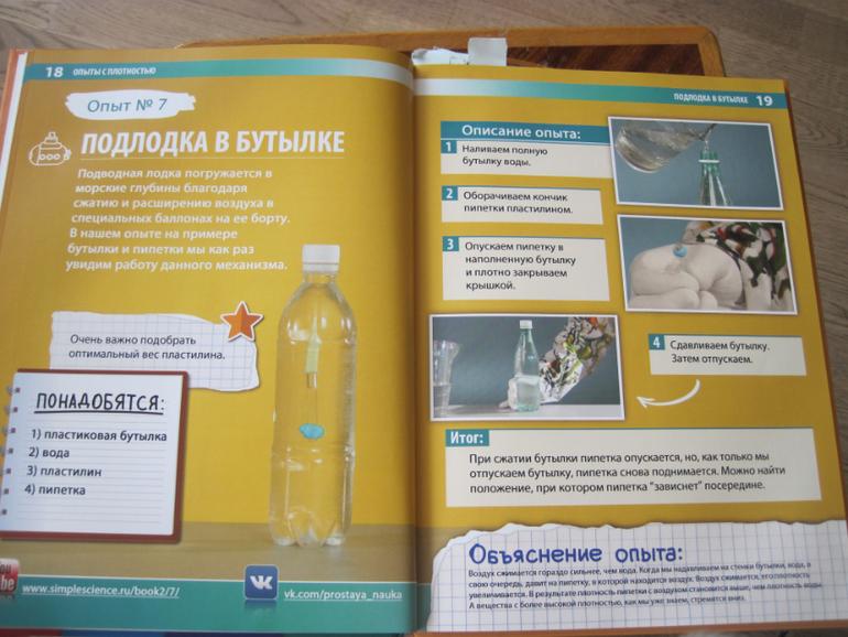 Просто о сложном