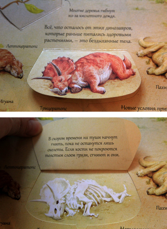 Динозаврики… Или новая дочкина любовь.