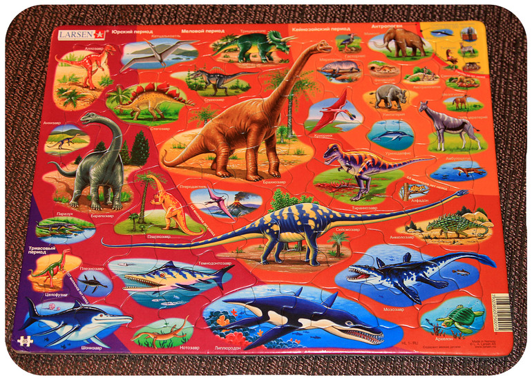 Динозаврики… Или новая дочкина любовь.