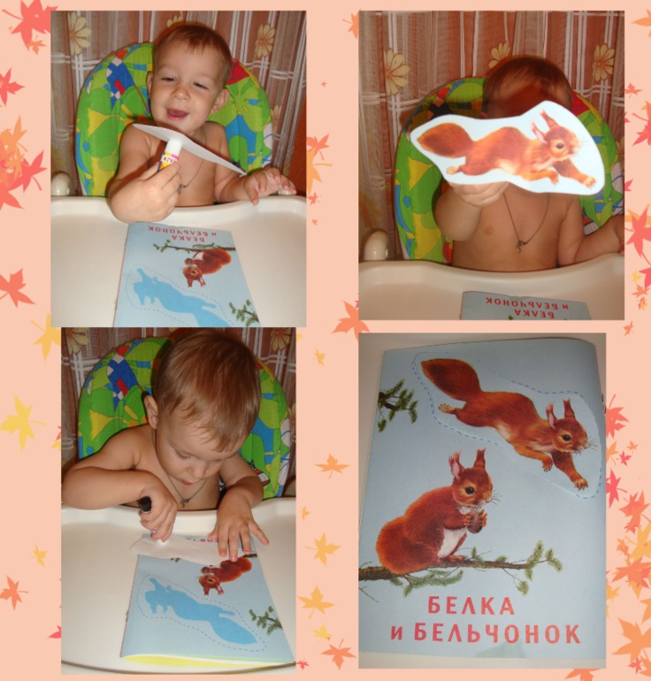 ТН "В осенним лесу"