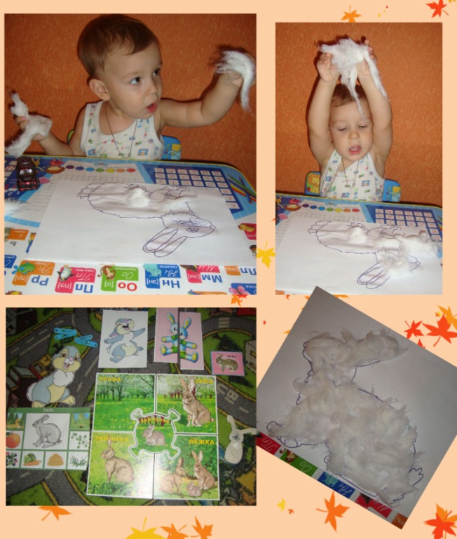 ТН "В осенним лесу"