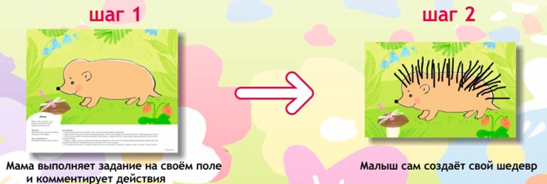 ТН "В осенним лесу"