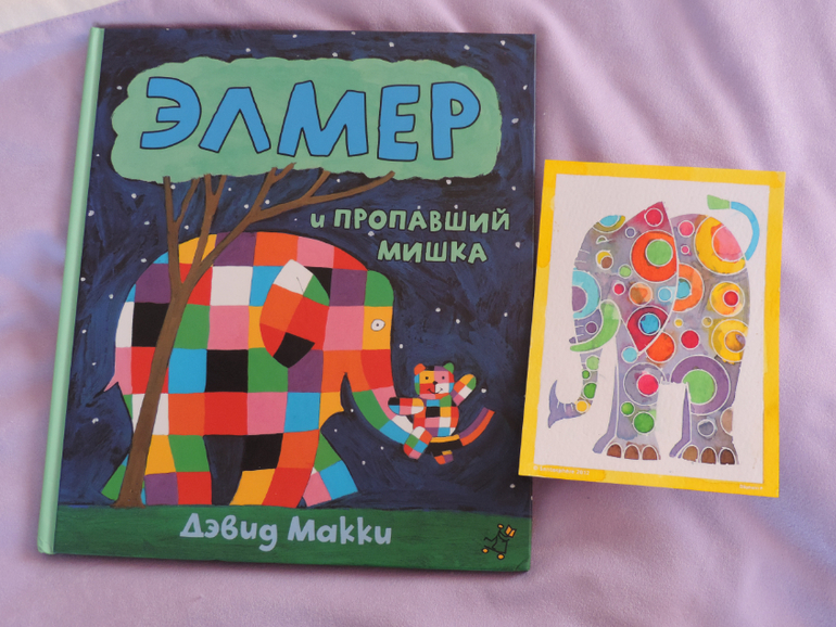 Коробочка от Аистбокс