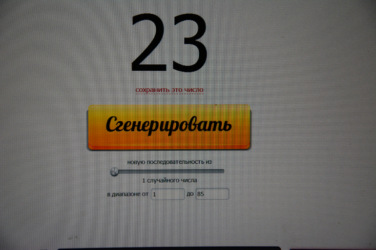 Итоги Розыгрыша!Поздравляю победителя!