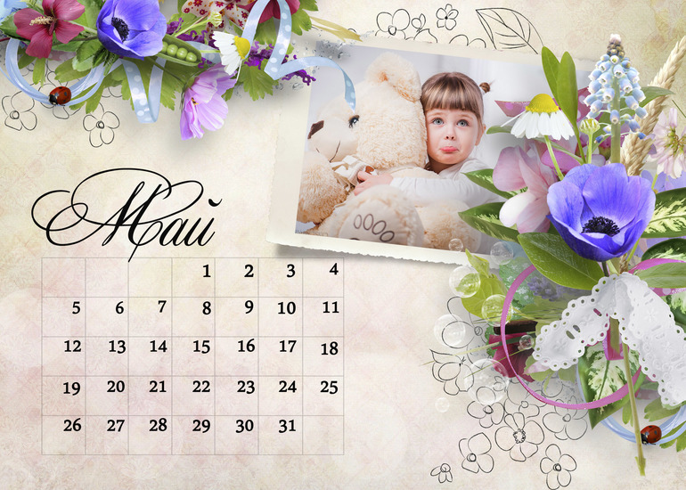 Календарь настольный A5 домик