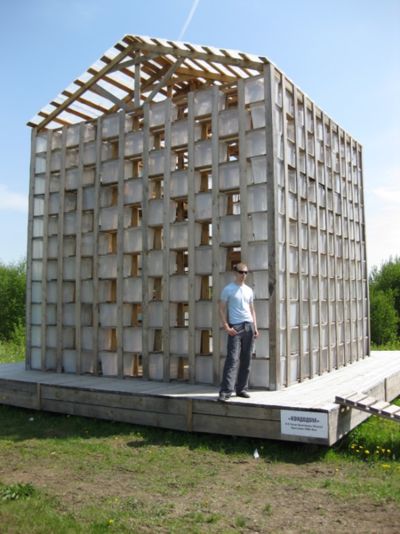 Никола-Ленивец.