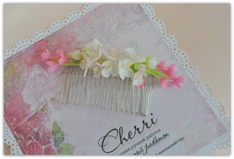 Первый опыт...