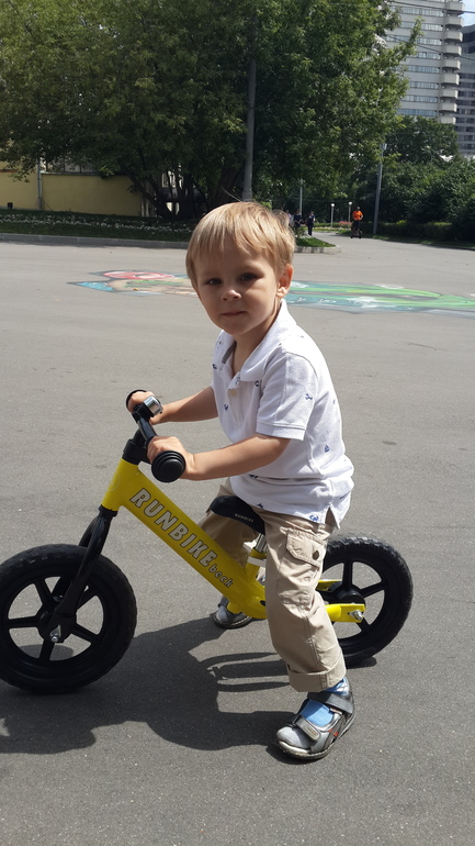 Обычная прогулка