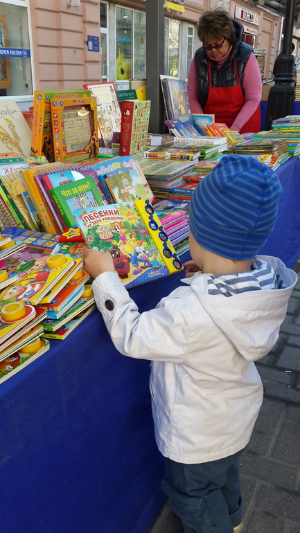 прогулка на Арбате