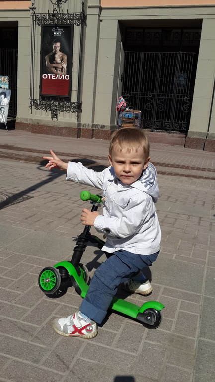 прогулка на Арбате