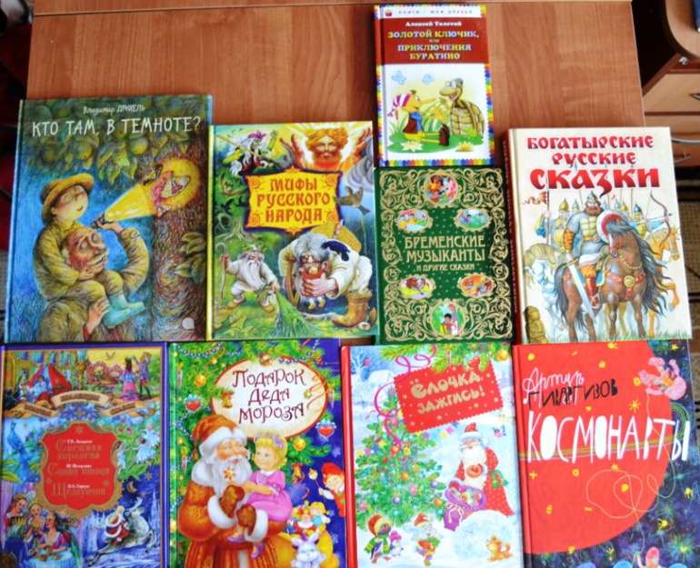 Книги, последние приобретения.