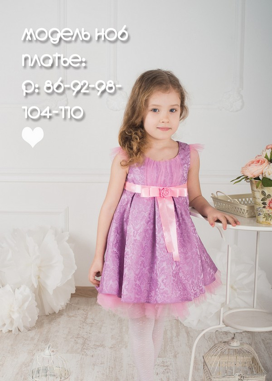 Нарядные платья для любимых принцесс! N*EW S*TEP !