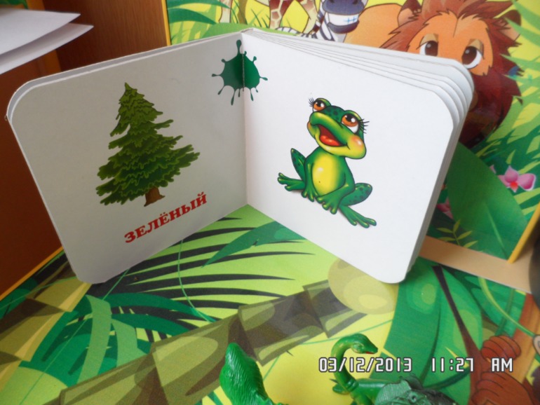 Первый новогодний подарок и наш