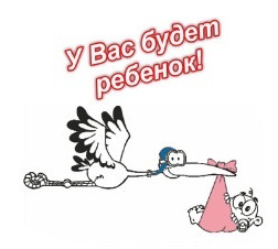 Интересные и нужные темы по ЭКО!!!