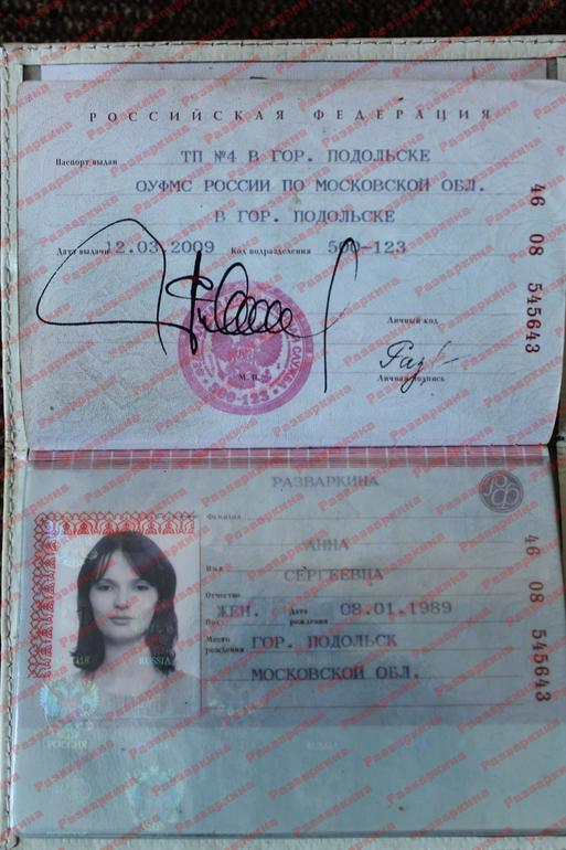 Прошу помощи