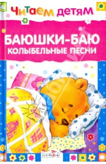 Любимые книжки