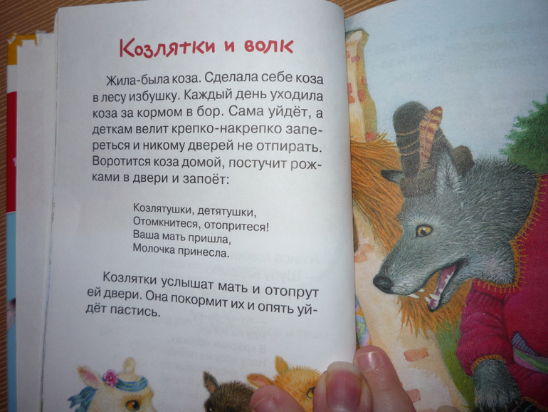 Неожиданно как-то.