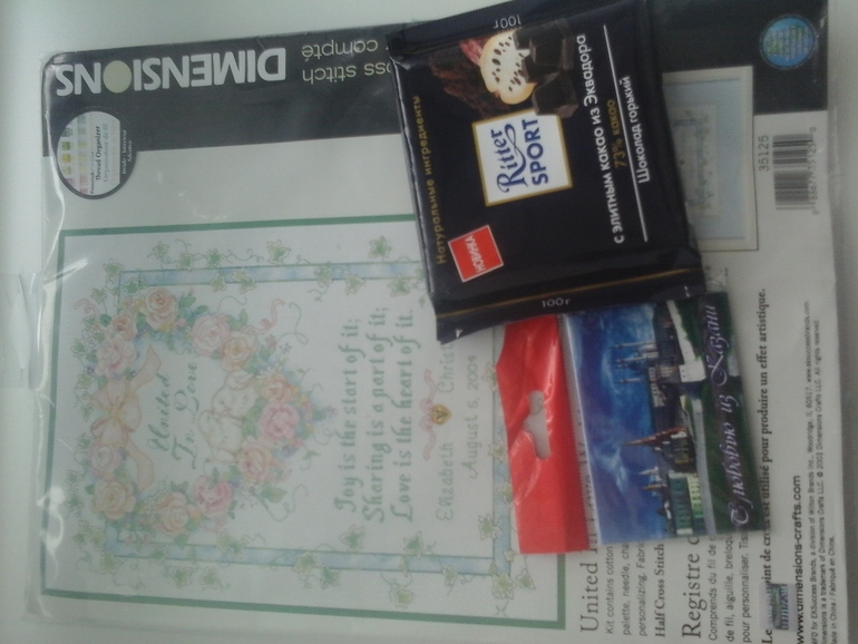 пополнение