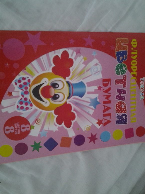 наши покупочки к школе