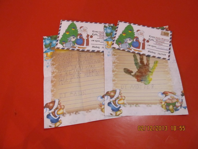 2 декабря. до НГ 30 дней..