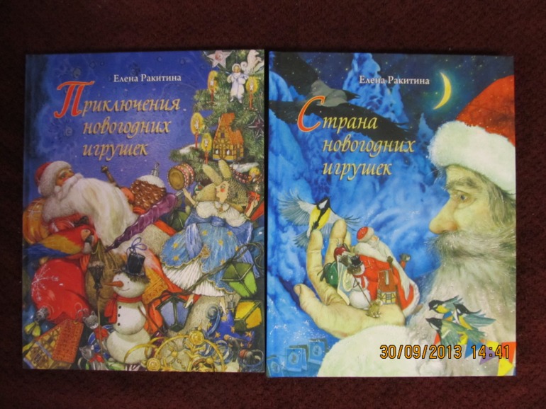 Наше Новогоднее приобретение..