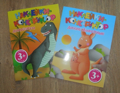 Наклейки-конструктор