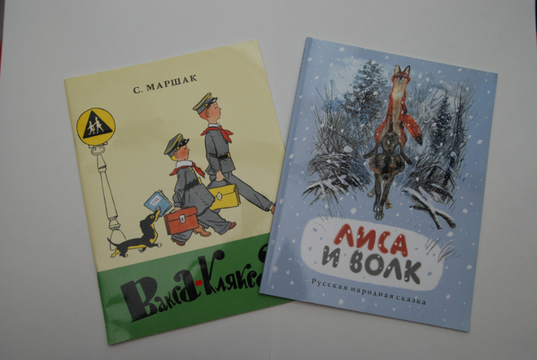 Тоненькие книжечки.