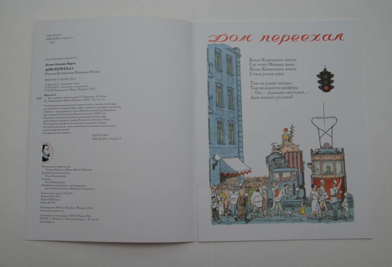 Тоненькие книжечки.