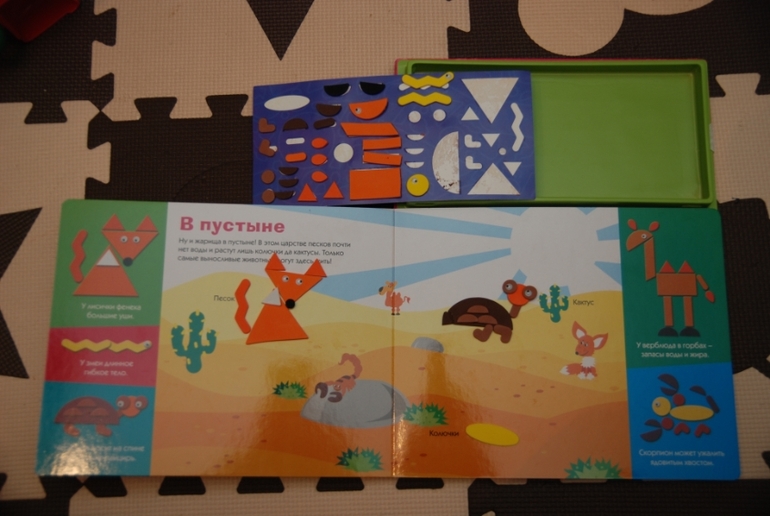 От слона до крокодила