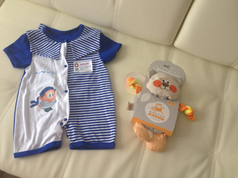 Наше приданное сыночку!!!