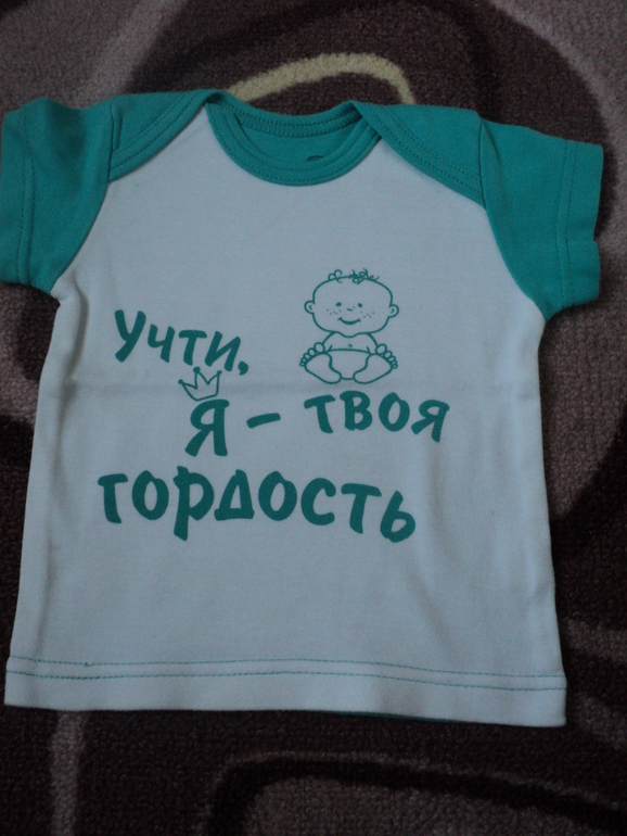 Одежда для мальчика, от 0 до года))) Много отдам даром)))