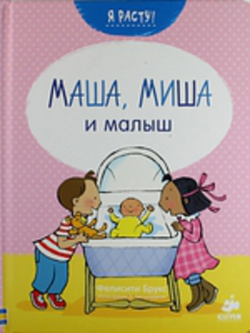 Что помогло мне подготовить Лизу к рождению брата
