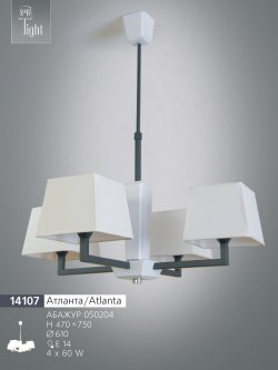 какая люстра лучше в спальню?