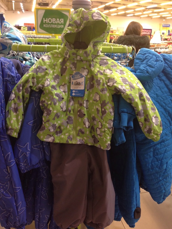 Костюм весна/осень