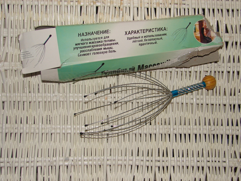 Мой обмен 13.11