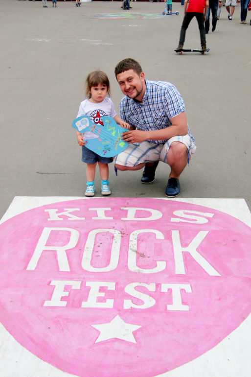 little rock star