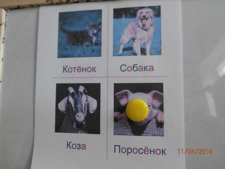 ТН 
