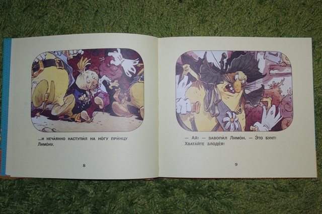 Буратино и Чиполлино ))))