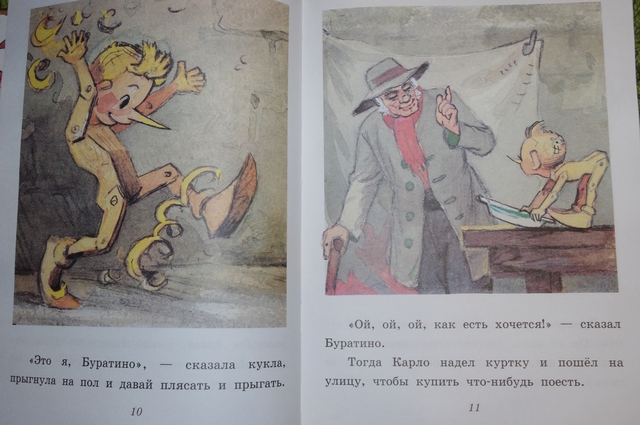 Буратино и Чиполлино ))))