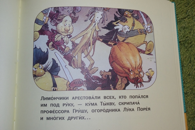 Буратино и Чиполлино ))))