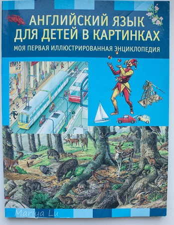 Еще одна бюджетная искалка.