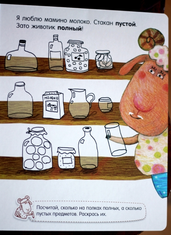 Вгорошек - многоразовые развивалки