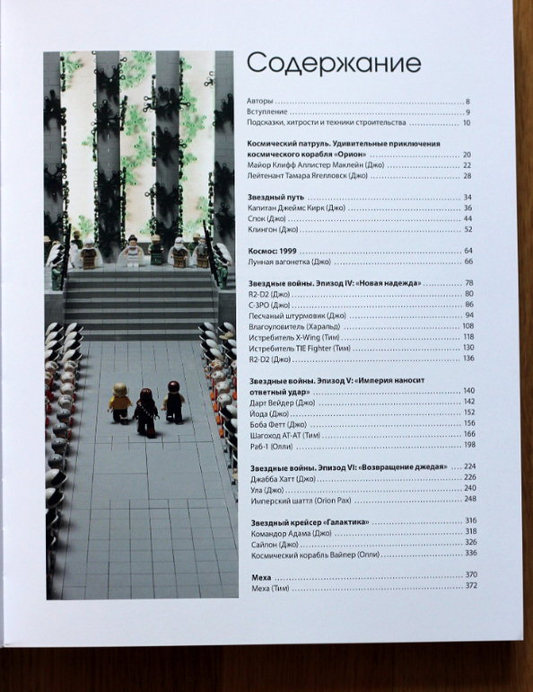 Подарки для больших мальчиков...