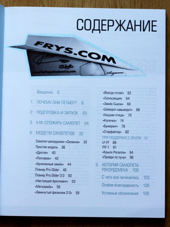 Подарки для больших мальчиков...