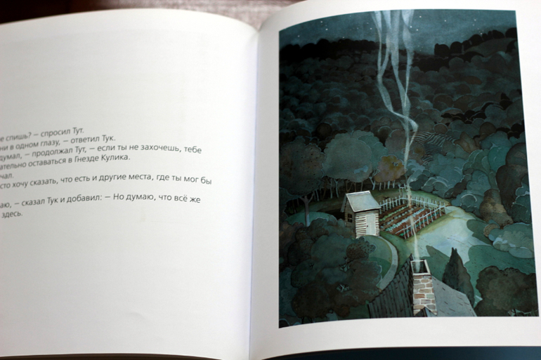 Книжки ко дню рождения